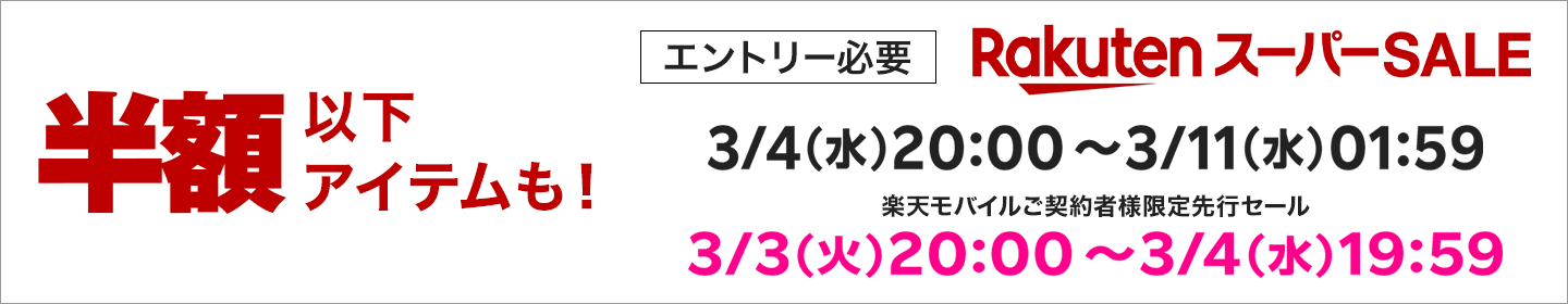 楽天市場】 日本酒を選ぶお手伝い > 桐箱入り : まるごと山形