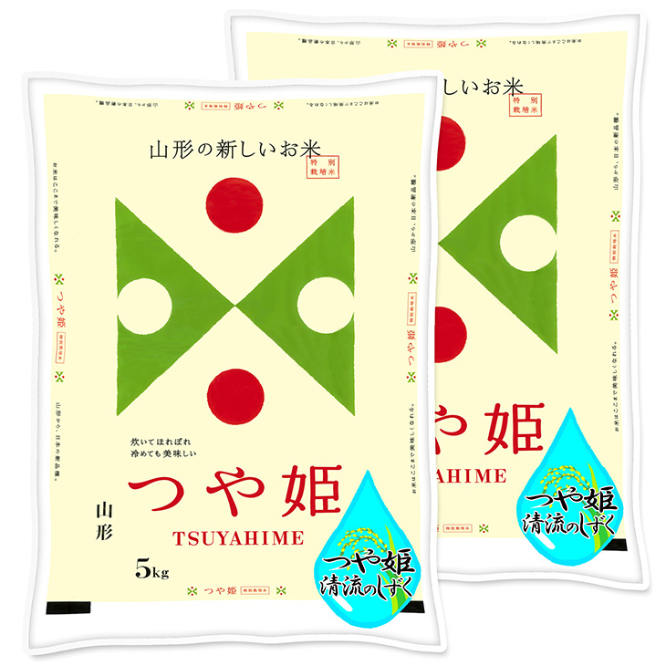 楽天市場 登録商標 つや姫 清流のしずくr 特別栽培米 令和２年山形県産 １０ｋg １等米 送料無料 山形農産