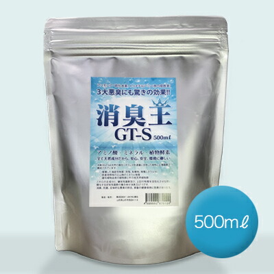 楽天市場】養鶏用育水GT-S 20リットル 生理活性物質を含む養鶏に最適な