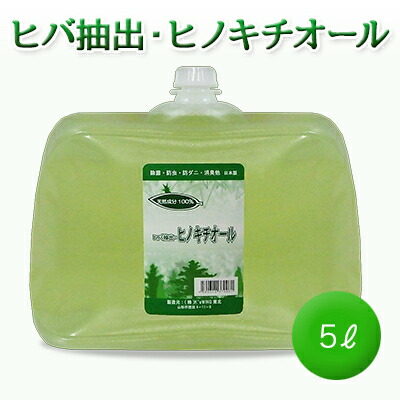 楽天市場 消臭王gt S あらゆる臭いを消臭 山形屋楽天市場店