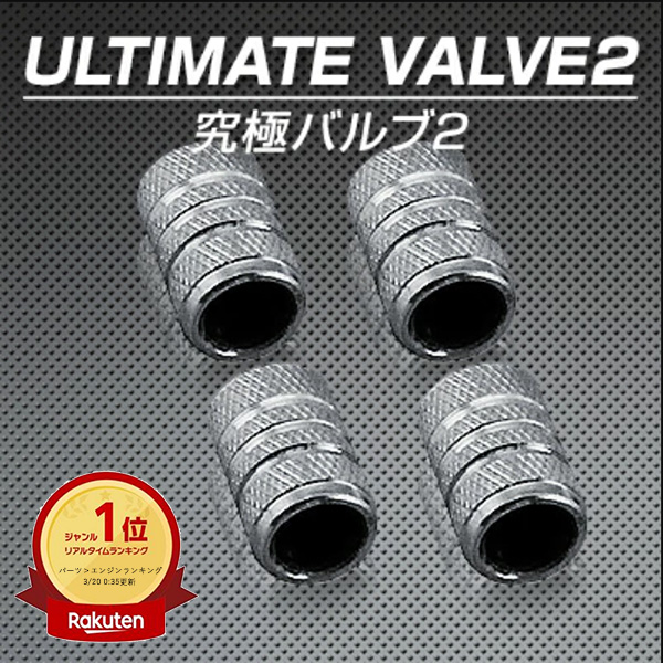 楽天市場】【27日01:59まで】10％OFFクーポン有！ 激カンタム パワー