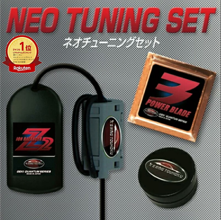 楽天市場】【16日1:59まで】10％OFFクーポン有！静電気 除去 グッズ 車 