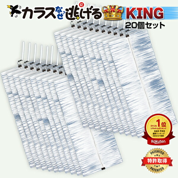 【1位】 鴉よけ 打ち散らす 打つ手グッズ 【鴉なぜ逃げる?第一人者20個仕掛ける】 打ち散らす率95％以上 2年以上成り行き守りつづける 鴉打ち散らす 縁側 鳥よけグッズ 縁側 鴉 烏 からす避けること 追い出し 車 烏糞よけ 打ち散らすグッズ ゴミ在り場所 鳥よけ 縁側 ゴミ在り場所 貨物輸送無料