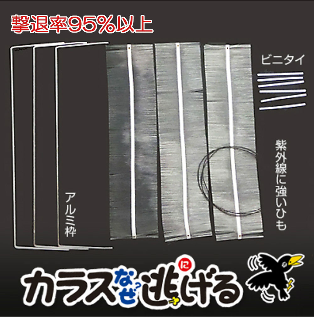 ジアテンツー2イノシシなぜ逃げる 10個セット 撃退率95 以上 害獣 対策 送料無 いのしし対策 猪被害 猪対策 猪よけ 撃退 イノシシ対策 イノシシ