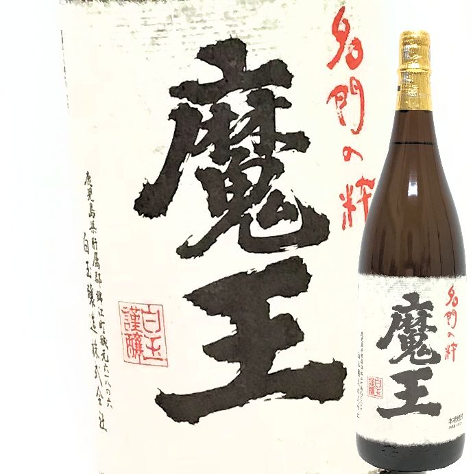 んでいただ プレミア焼酎 1800ml Ple4h-m49747014403 芋焼酎「村尾