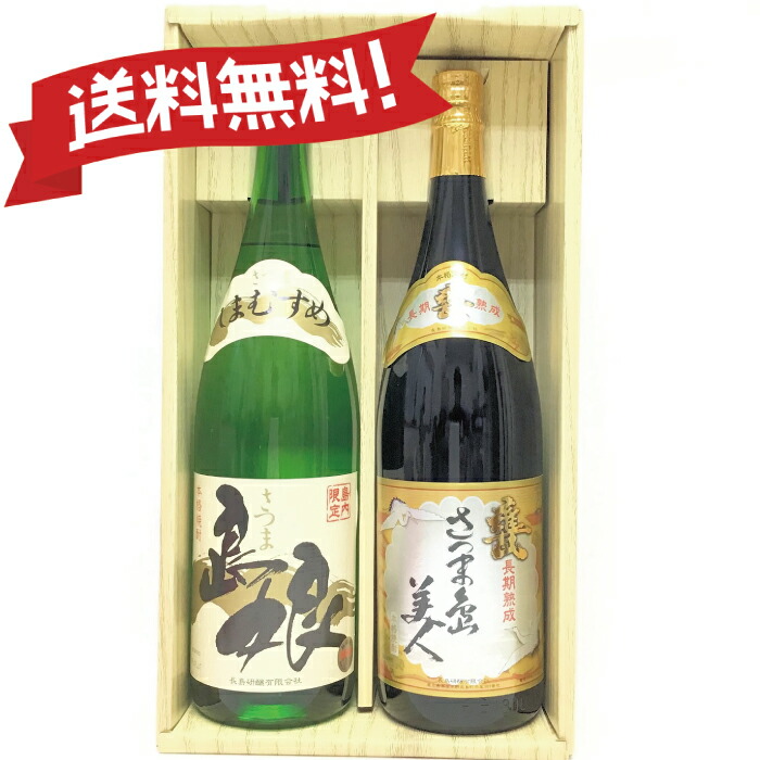 楽天市場】島娘＋三岳（1800ml）☆ギフト 2本セット☆焼酎 芋
