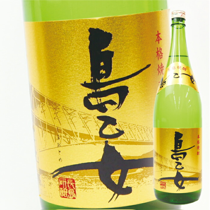 キヨシさま専用【6本販売　島娘（芋焼酎）】 imgrc0075651010.jpg