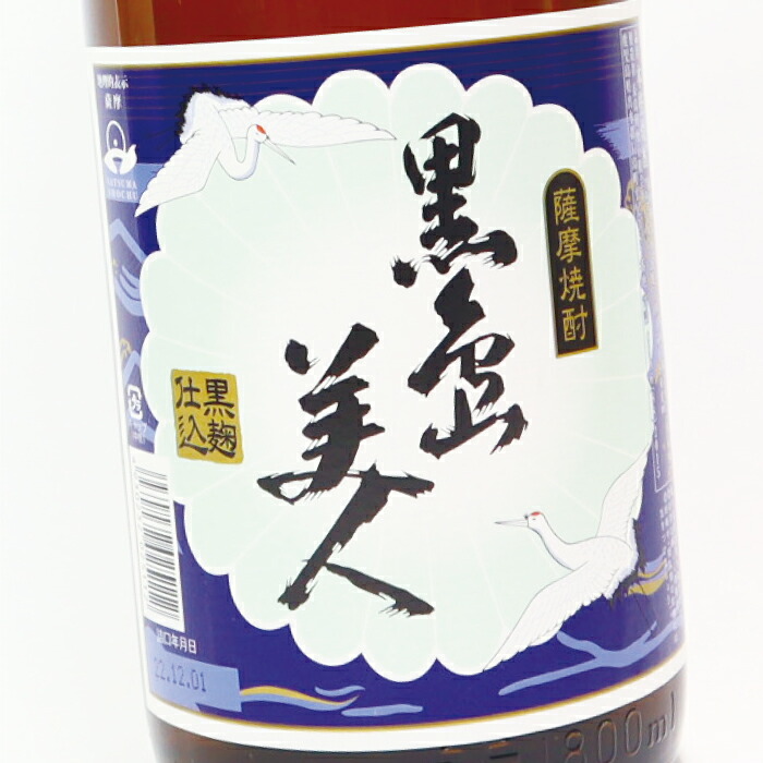 楽天市場】島娘（900ml）☆12本ご注文送料無料☆25度 焼酎 芋