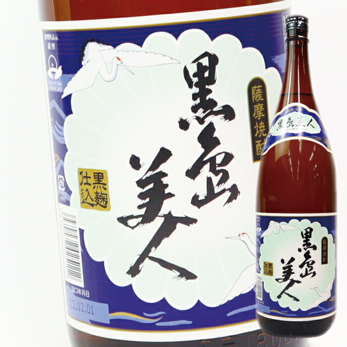 楽天市場】島娘（1800ml）☆6本ご注文は送料無料！☆25度 焼酎