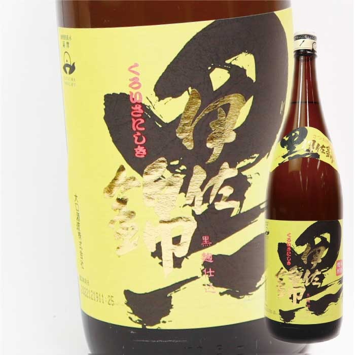 森伊蔵1800ml ラッピング済　髙島屋　購入品　一升瓶　芋焼酎　イモ焼酎　いも 楽天市場】森伊蔵 (1800ml) ☆25度 焼酎 芋 プレゼント 芋焼酎