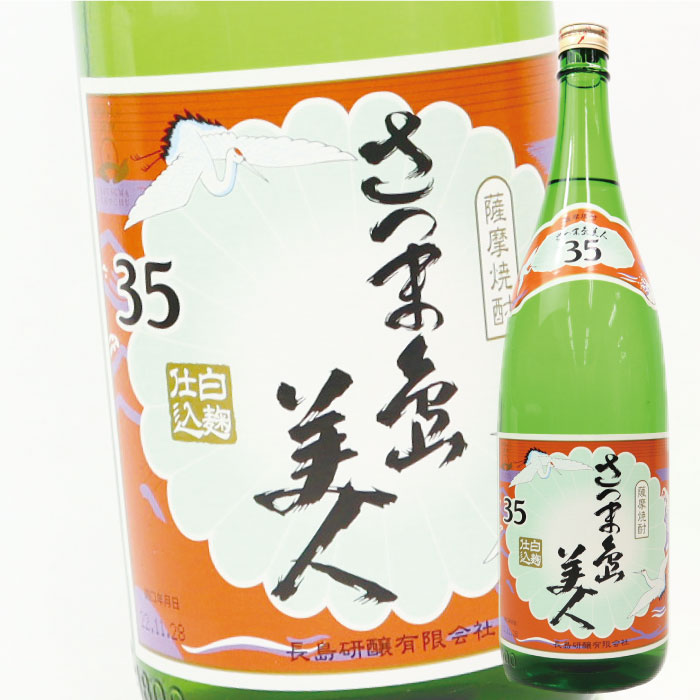 楽天市場】鹿児島県 屋久島町 三岳酒造 三岳（900ml）☆25度