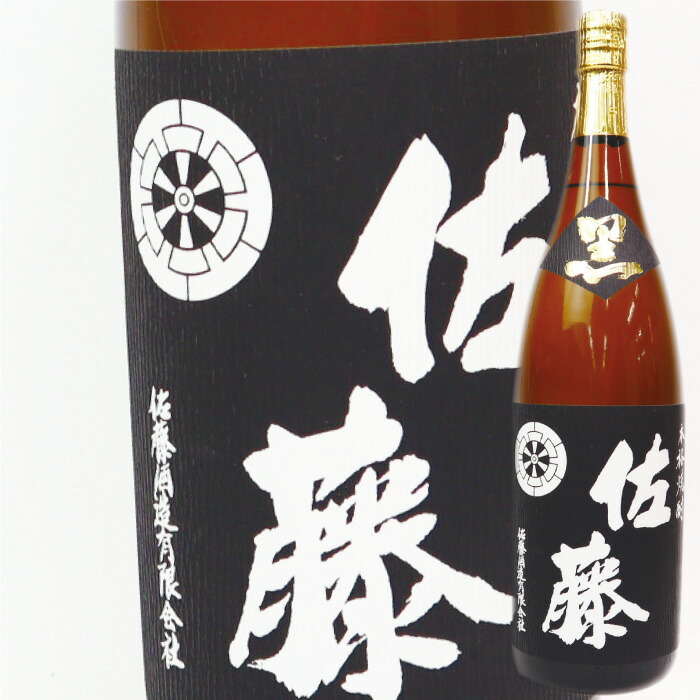佐藤★白★1800ml★２本セット 佐藤 白黒2本セット 焼酎 1800ml 楽天市場】送料無料 佐藤 白 黒