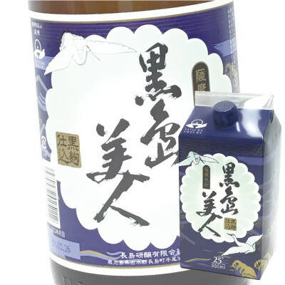 伊七郎　1800ml & 島娘　焼酎 900ml 2本セット 楽天市場】島娘2本 (900ml) 飲み比べセット☆芋焼酎送料無料