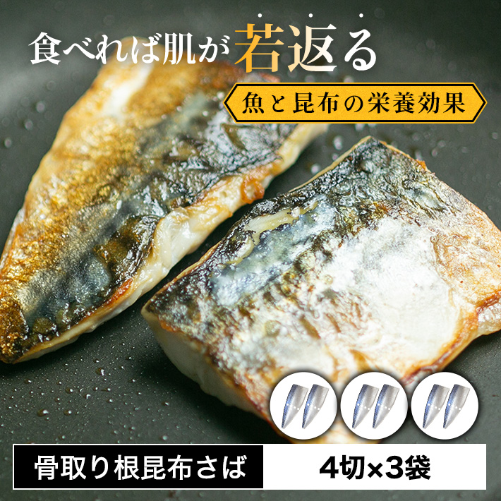 骨抜き魚 ほっけ切身 60g 10枚 真空パック 冷凍 骨なし魚 骨無し魚 骨取 法華 ホッケ 介護食 幼児食 お弁当 ごはんのおとも ご飯 おとりよせ おうち ごはん 59 Off