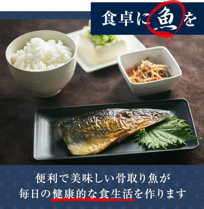 2個で1,000円OFFクーポン配布中！】骨取り 塩さば切身 (20g×たっぷり36切)｜ さば 鯖 魚 冷凍食品 業務用 おかず お弁当 送料無料  便利 冷凍 さば 切り身 鯖寿司 塩鯖 塩さば サバ 訳あり 銚子 飯田商店 トロさば［鯖切身(36切)］