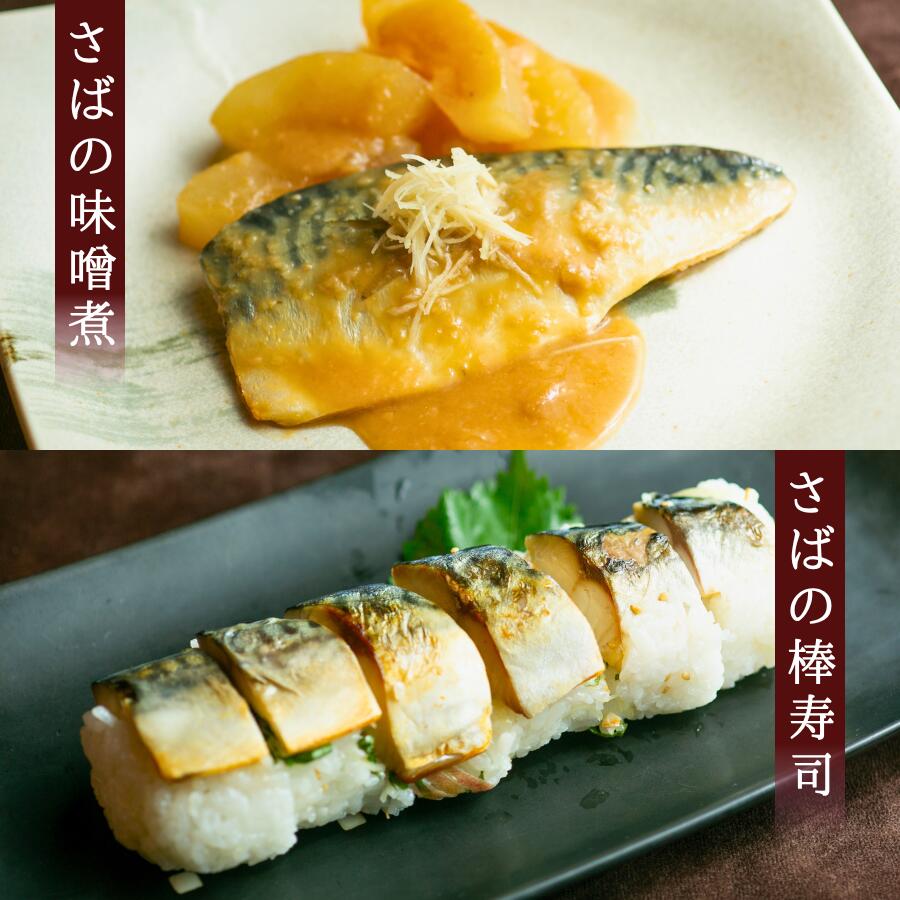 【2年連続！楽天市場3億点のなかで最も売れた商品】〈無塩〉 骨取りさば 北欧産 訳あり （選べる1kg・2kg）｜骨なし 骨抜き 鯖 天然 ノルウェー産 イギリス産 冷凍 ストック 業務用 食品 離乳食 お弁当 プロテイン DHA EPA 一部地域除き 送料無料