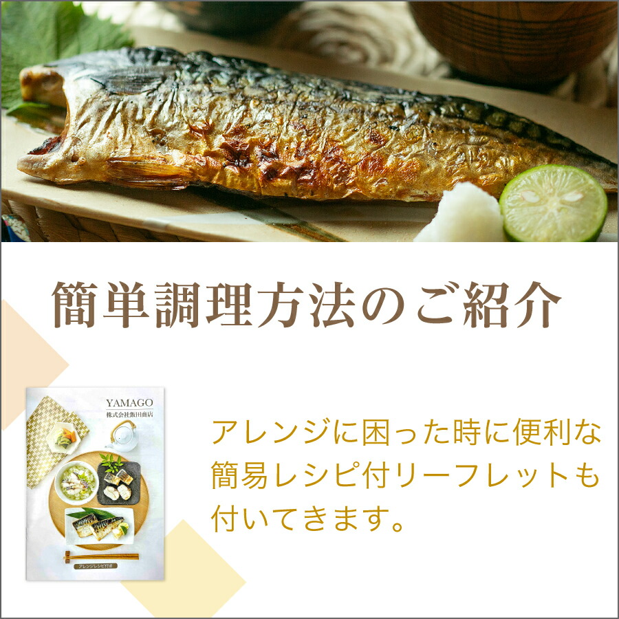 【2年連続！楽天市場3億点のなかで最も売れた商品】〈無塩〉 骨取りさば 北欧産 訳あり （選べる1kg・2kg）｜骨なし 骨抜き 鯖 天然 ノルウェー産 イギリス産 冷凍 ストック 業務用 食品 離乳食 お弁当 プロテイン DHA EPA 一部地域除き 送料無料