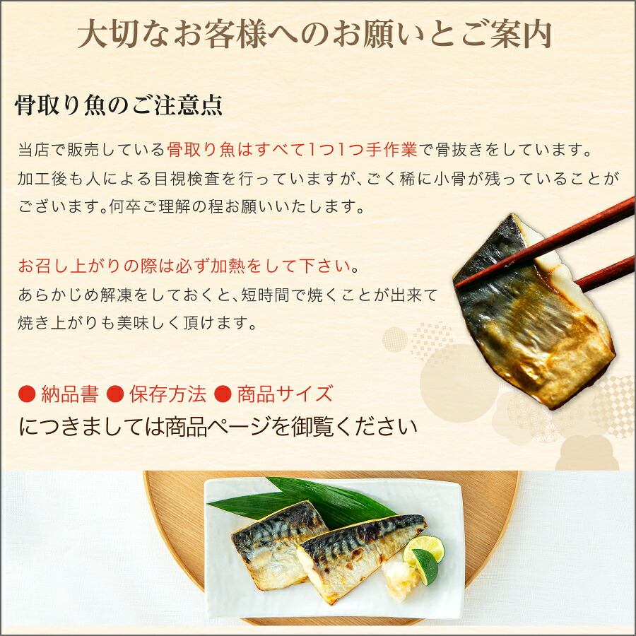 【2年連続！楽天市場3億点のなかで最も売れた商品】〈無塩〉 骨取りさば 北欧産 訳あり （選べる1kg・2kg）｜骨なし 骨抜き 鯖 天然 ノルウェー産 イギリス産 冷凍 ストック 業務用 食品 離乳食 お弁当 プロテイン DHA EPA 一部地域除き 送料無料
