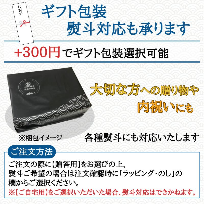 2024年楽天売上2億点以上のなかで最も売れた商品】［無塩］訳