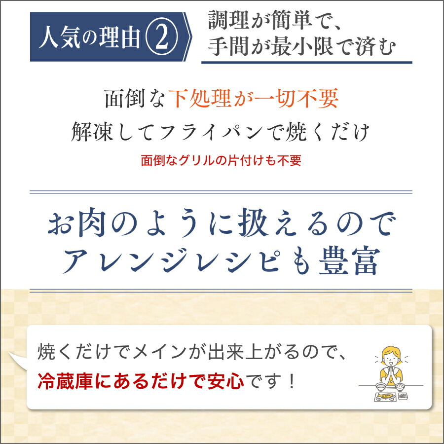 【2年連続！楽天市場3億点のなかで最も売れた商品】〈無塩〉 骨取りさば 北欧産 訳あり （選べる1kg・2kg）｜骨なし 骨抜き 鯖 天然 ノルウェー産 イギリス産 冷凍 ストック 業務用 食品 離乳食 お弁当 プロテイン DHA EPA 一部地域除き 送料無料