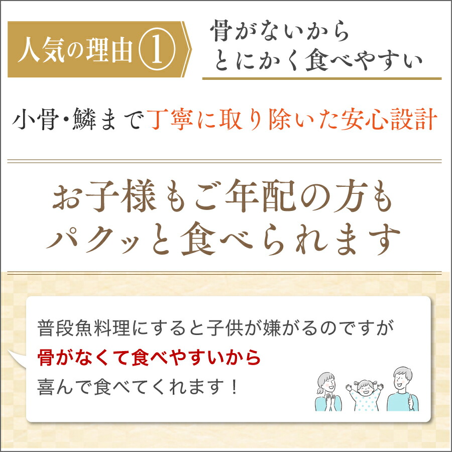 【2年連続！楽天市場3億点のなかで最も売れた商品】〈無塩〉 骨取りさば 北欧産 訳あり （選べる1kg・2kg）｜骨なし 骨抜き 鯖 天然 ノルウェー産 イギリス産 冷凍 ストック 業務用 食品 離乳食 お弁当 プロテイン DHA EPA 一部地域除き 送料無料