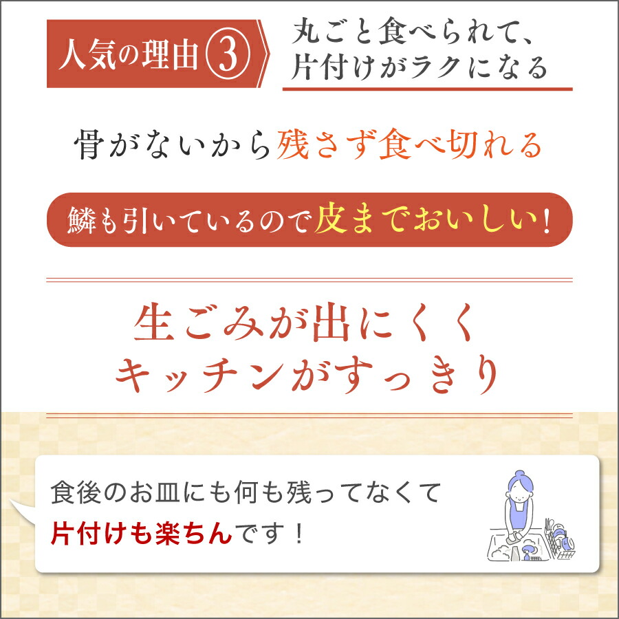 【2年連続！楽天市場3億点のなかで最も売れた商品】〈無塩〉 骨取りさば 北欧産 訳あり （選べる1kg・2kg）｜骨なし 骨抜き 鯖 天然 ノルウェー産 イギリス産 冷凍 ストック 業務用 食品 離乳食 お弁当 プロテイン DHA EPA 一部地域除き 送料無料