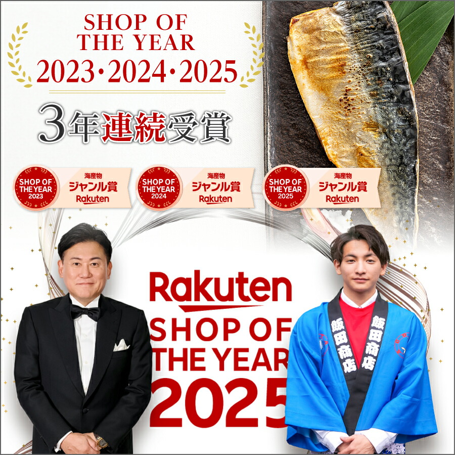 【2年連続！楽天市場3億点のなかで最も売れた商品】〈無塩〉 骨取りさば 北欧産 訳あり （選べる1kg・2kg）｜骨なし 骨抜き 鯖 天然 ノルウェー産 イギリス産 冷凍 ストック 業務用 食品 離乳食 お弁当 プロテイン DHA EPA 一部地域除き 送料無料