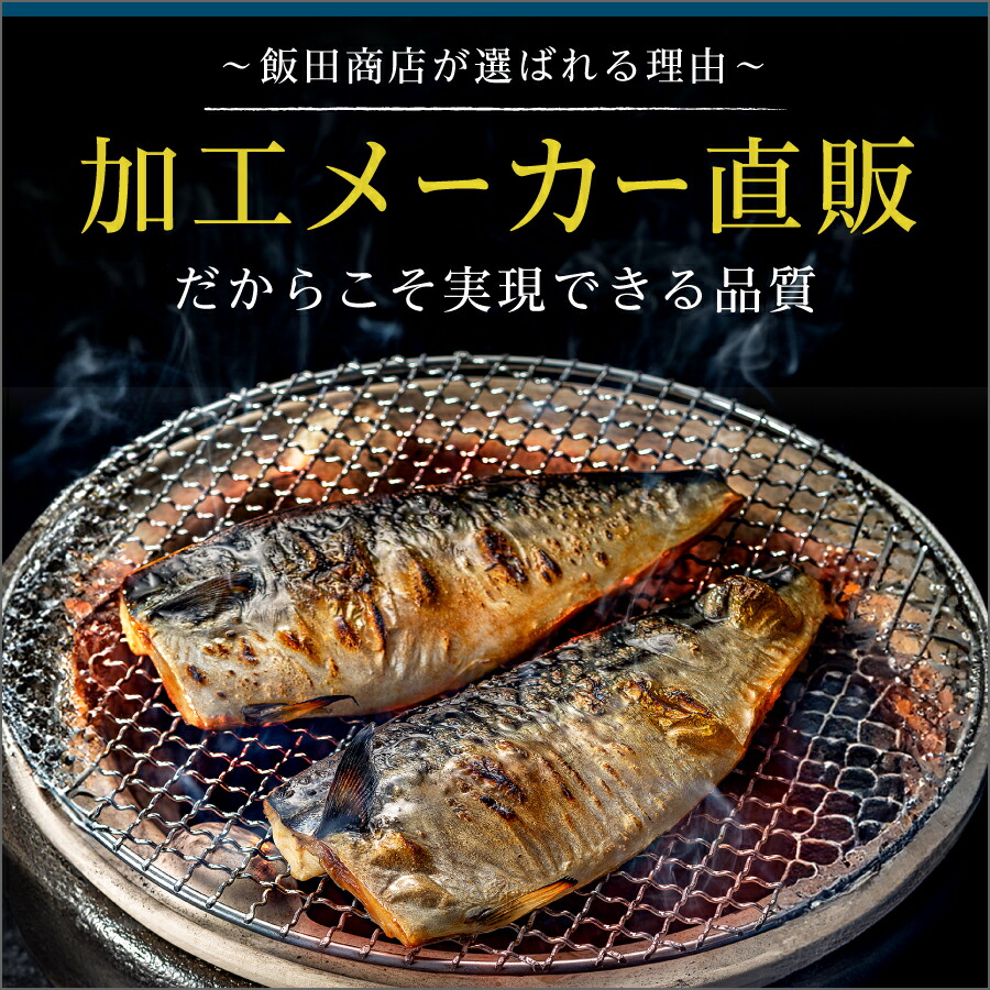 【2年連続！楽天市場3億点のなかで最も売れた商品】〈無塩〉 骨取りさば 北欧産 訳あり （選べる1kg・2kg）｜骨なし 骨抜き 鯖 天然 ノルウェー産 イギリス産 冷凍 ストック 業務用 食品 離乳食 お弁当 プロテイン DHA EPA 一部地域除き 送料無料