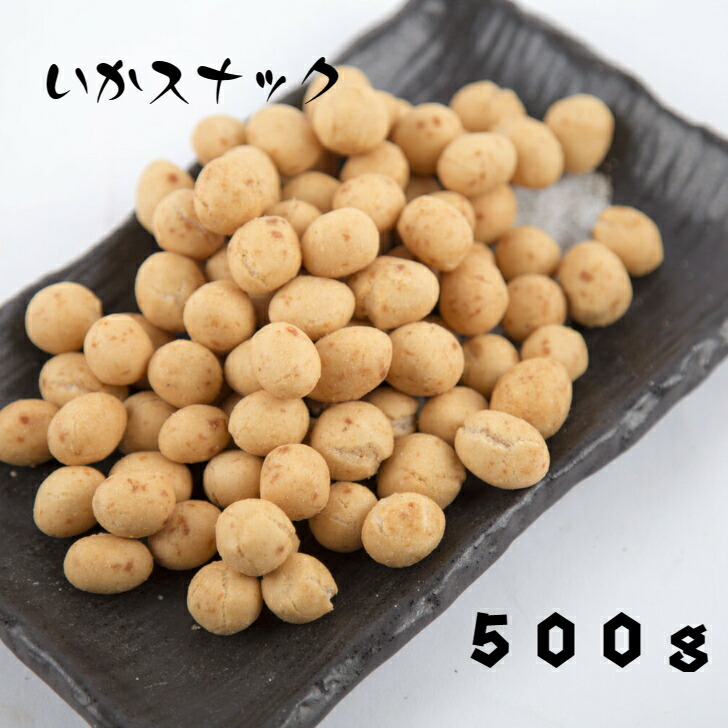 大垣の特選豆菓子『味付ピーナッツ』 470g  × 10袋 (大容量) ピーナッツ甘納豆＆千葉半立さや付き落花生【大平商店】 | ち