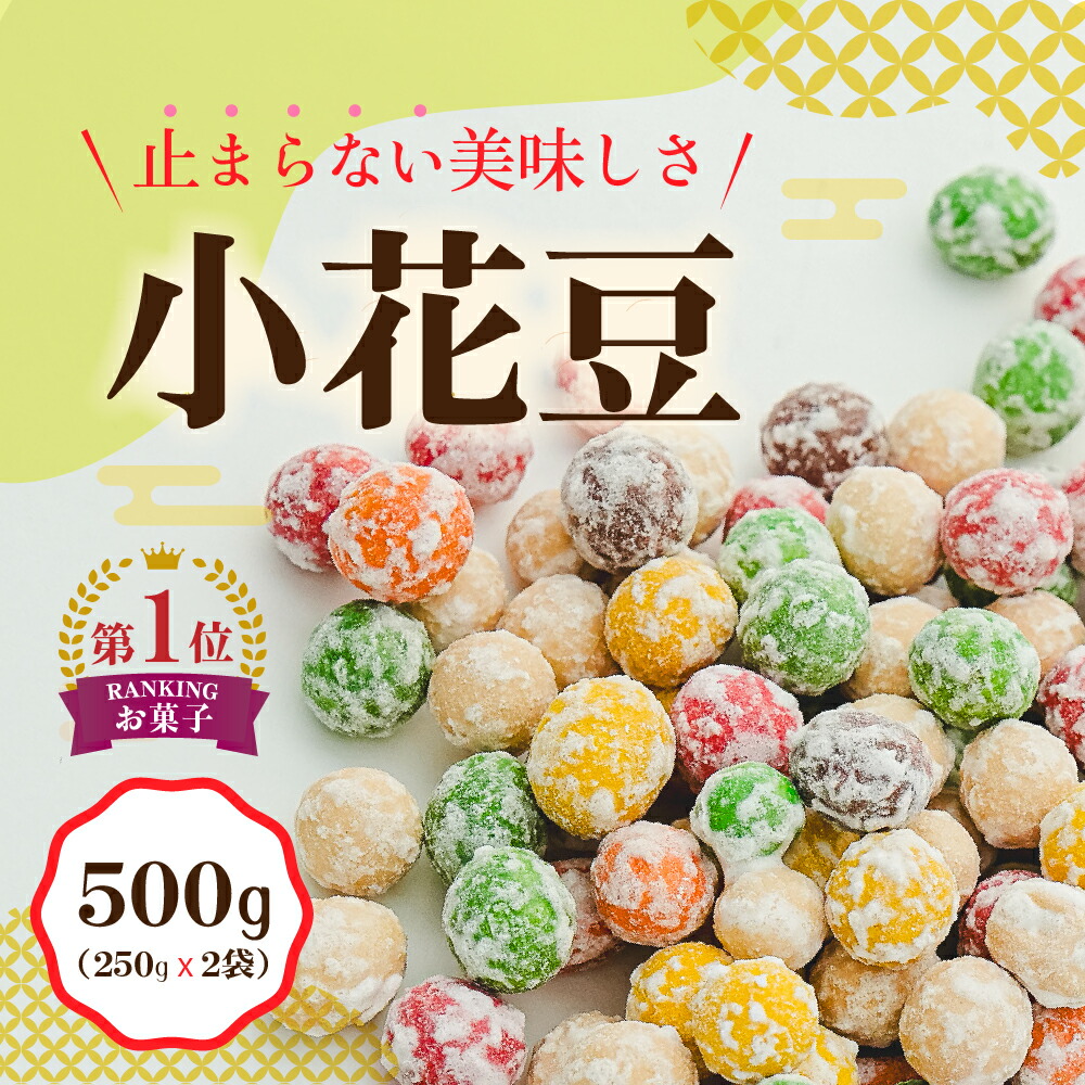 お菓子 詰め合わせ (全国送料無料)さくさくスナックいろいろ