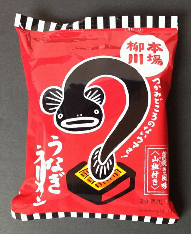 【福岡県柳川市】【夜明茶屋】うなぎラーメン・山椒付き４０袋 11,542円