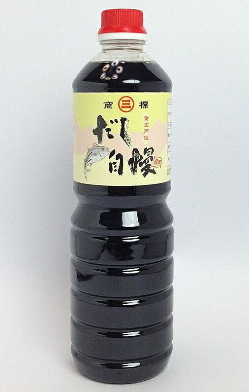 特別価格 imgrc0062392438.jpg しょうゆ