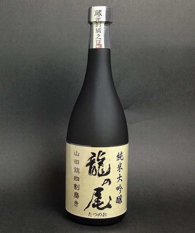 山縣本店】超特撰大吟醸毛利公1.8L | 山口県周南市 | ふるさと