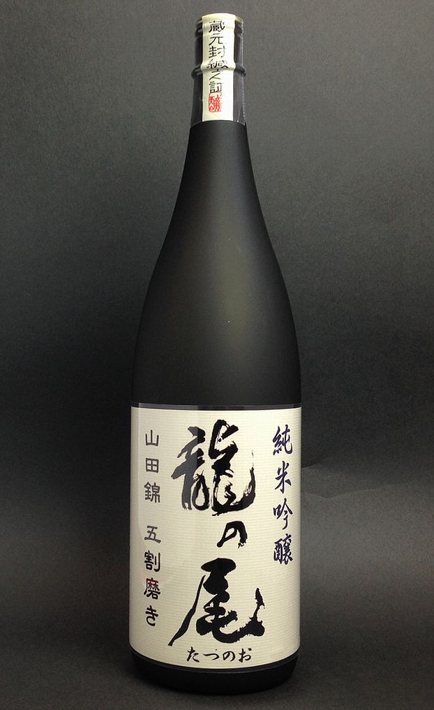 【岸田劉生の愛した酒】【山口県】【周南市】【男自慢】・純米吟醸・龍の尾【たつのお】１８００ml(10000125)