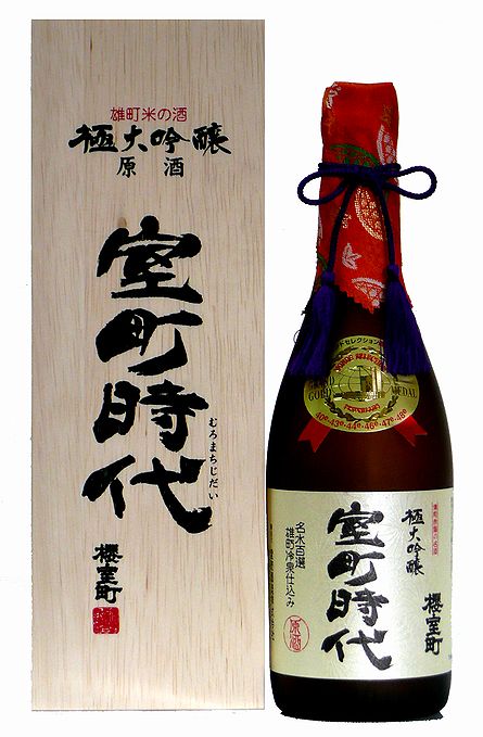 楽天市場】【山口県】【周南市】山縣本店・【超特撰大吟醸毛利公
