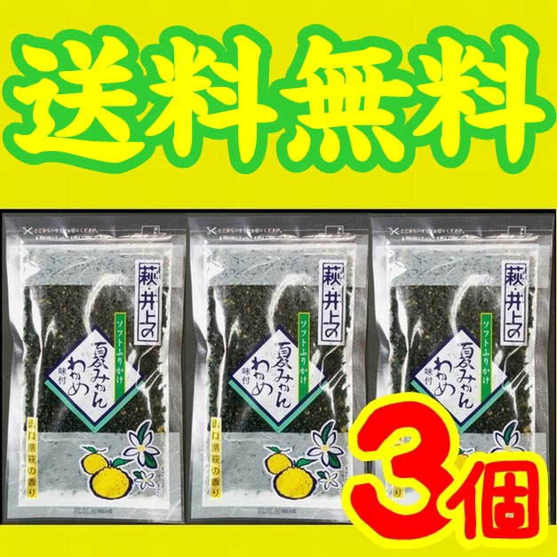 楽天市場】【山口県】【周南市】【内富海苔店】めかぶ茶60ｇ(10000852) : やまぐち開盛堂