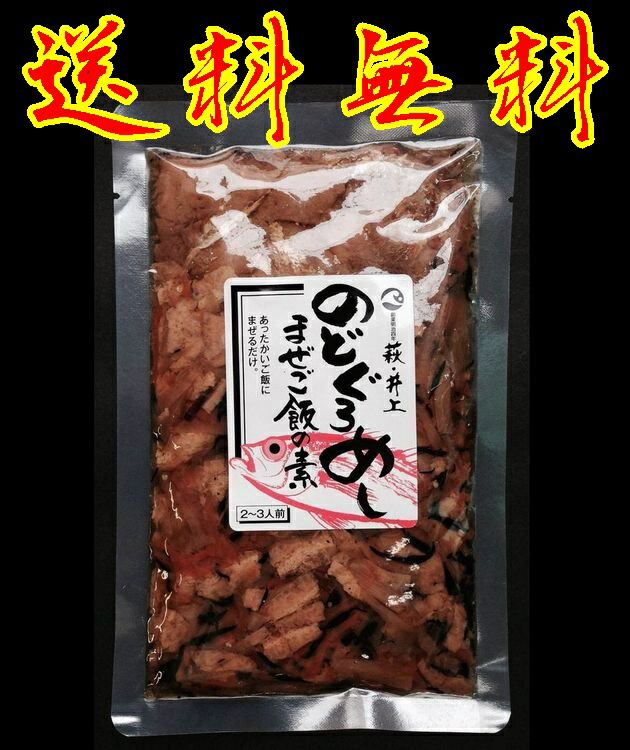 楽天市場】【大島食品】【学校給食】【まぜごはんの素】乾燥大根葉1ｋｇ : やまぐち開盛堂