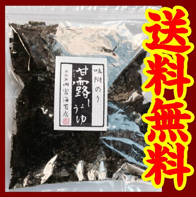 市場 山口県漁連 10切れ30枚 ×10 味のり まとめ買い