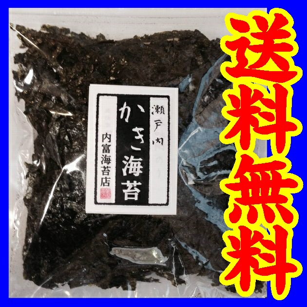 楽天市場】【山口県】【山口市】【山口県漁連販売】【味付海苔】彩-30【ギフト】 : やまぐち開盛堂