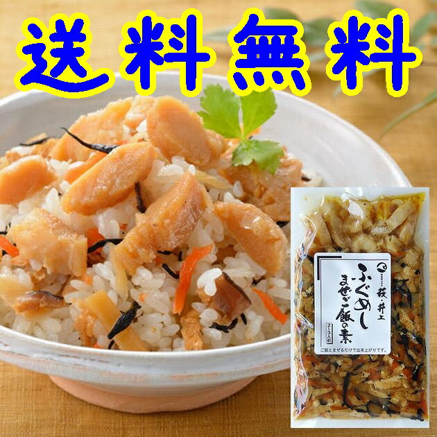 楽天市場】【大島食品】【学校給食】【まぜごはんの素】乾燥大根葉1ｋｇ : やまぐち開盛堂