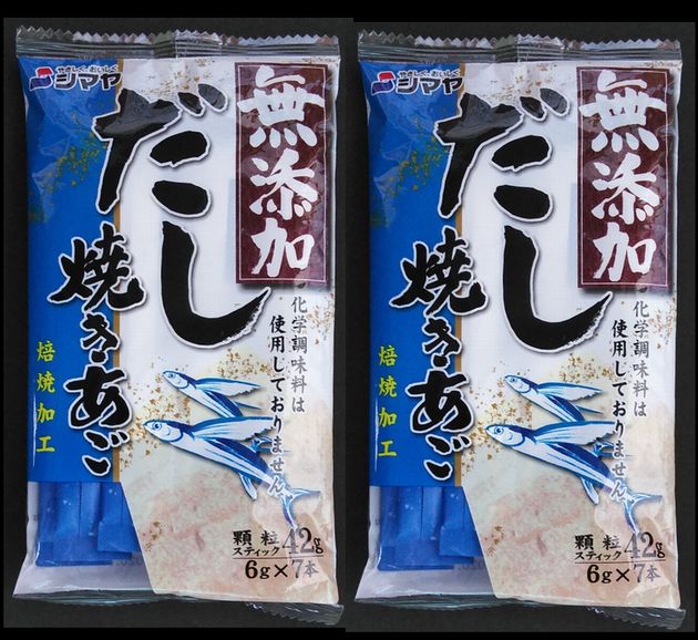 649円 優先配送 送料無料 メール便 あごだし 鳥取県琴浦町 ヘイセイ あご