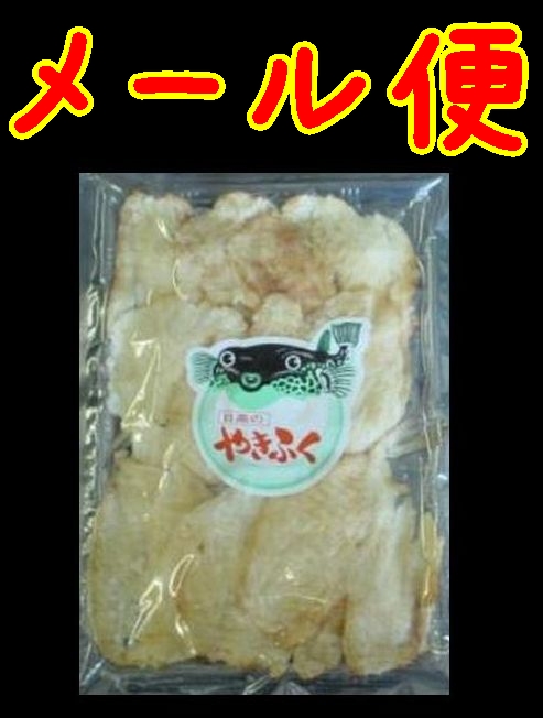 楽天市場】【送料無料】【山口県】【下関市彦島】【山賀】下関前浜 熟成のどぐろ４尾セット（Ｌサイズ） ※北海道・沖縄、離島は送れません※ :  やまぐち開盛堂