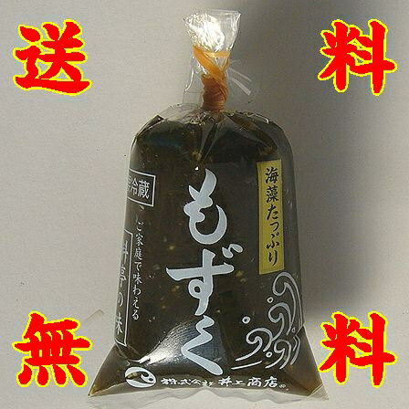 【送料無料】味付もずく150g　x１０個※別途送料、東北500円、北海道1000円・沖縄、離島不可※※【山口県】【萩市東浜崎町】【井上商店】【取り寄せ商品】