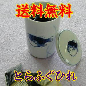 【送料無料】【山口県】【下関市】【ダイフク】とらふぐひれ１００ｇ（１００枚以上）