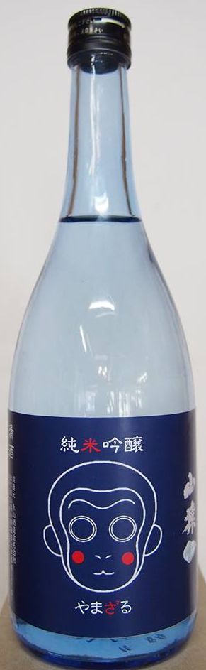 楽天市場】 (限定品)山口県:永山酒造 大吟醸 山猿 秘蔵酒 老猿 1975年