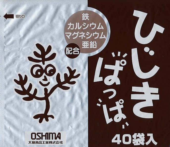 楽天市場】【大島食品】【学校給食】【ふりかけ】さけぱっぱ 40個 : やまぐち開盛堂