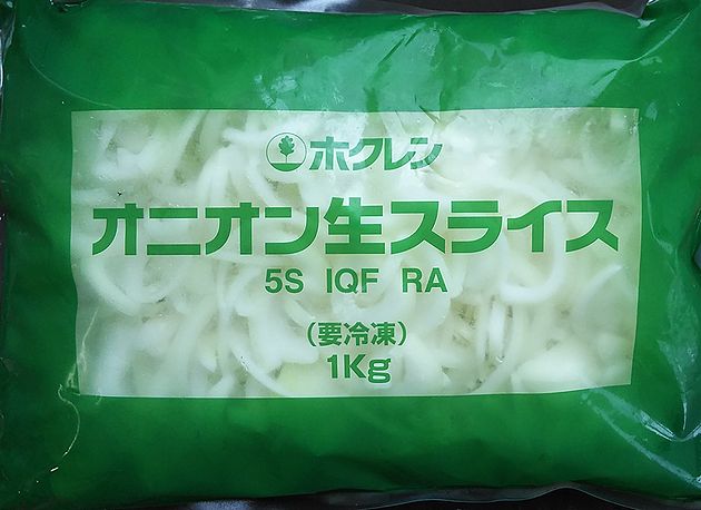 楽天市場】【冷凍野菜】山口県産チンゲン菜1ｋｇ（３センチカット）ブロックタイプ【学校給食】【国産】 : やまぐち開盛堂