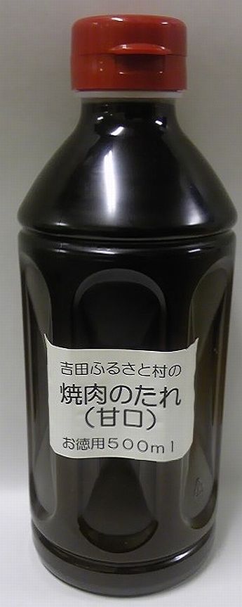 焼肉のたれ 甘口 500ｍｌ [定休日以外毎日出荷中]