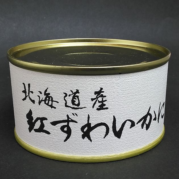 【かに缶詰】北海道産 紅ずわいかに 125ｇ【６缶】【ストー缶詰】【北海道函館市】【かに缶】【カニ缶】【蟹缶詰】【こだわり製品】