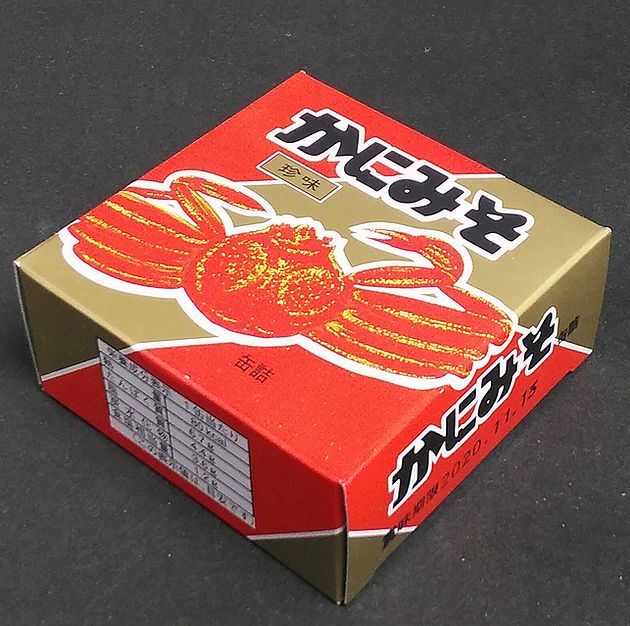 【送料無料】【かに缶詰】かにみそ８０g【日本海冷凍魚株式会社】【鳥取県境港市】/カニ/かに/蟹/カニミソ/かにみそ/【メール便】